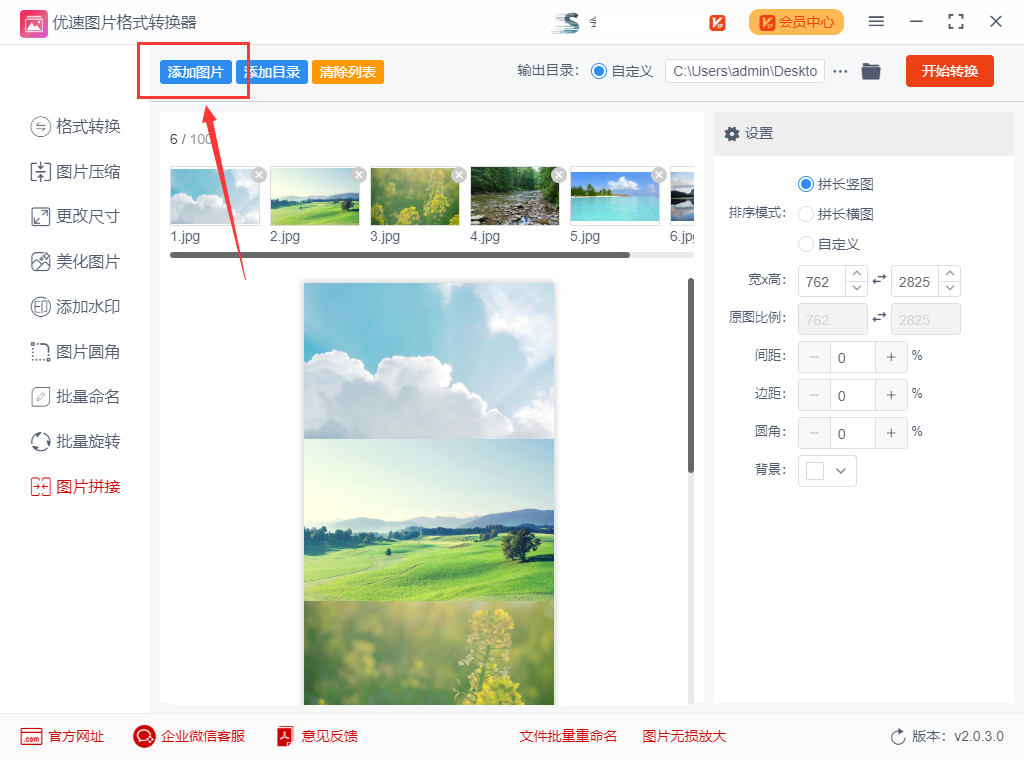 如何查本机主机主板型号