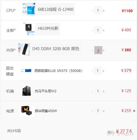 一台主机可装几个开票系统