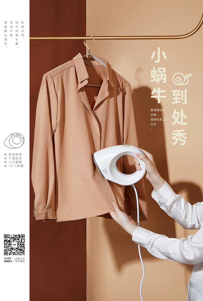 挂烫机主机不工作