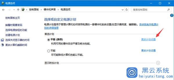 用电脑主机充电充不进电