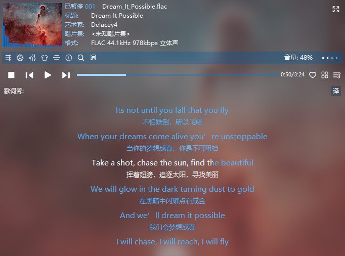 播放音乐主机会发出音乐