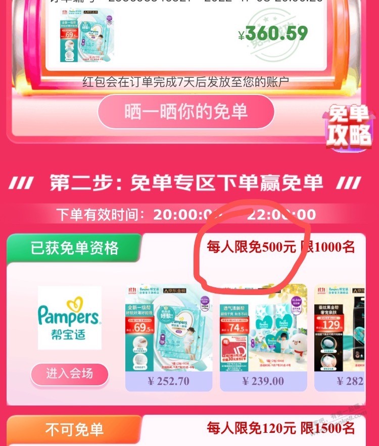 很烦主机玩家