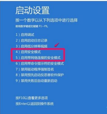 联想服务器主机开不了系统