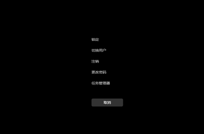桌面鼠标主机死机了