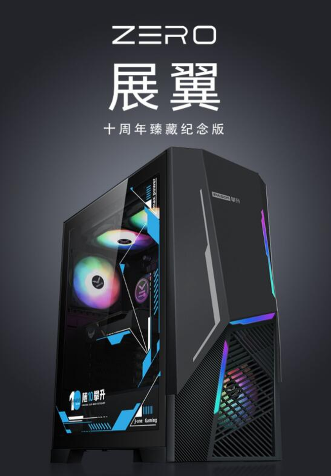 天猫电脑主机值得买吗