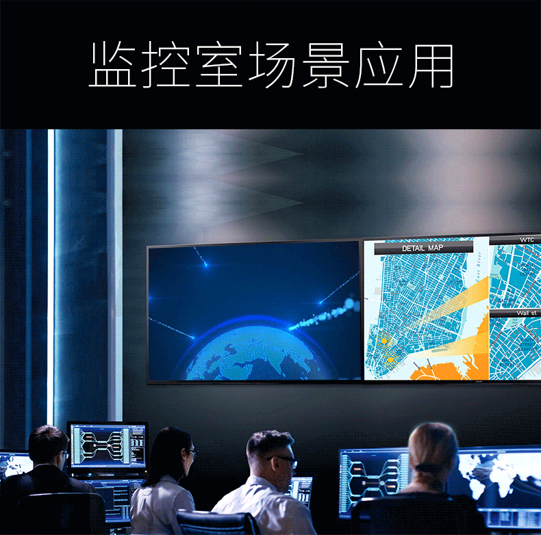 监控可以装两个主机吗