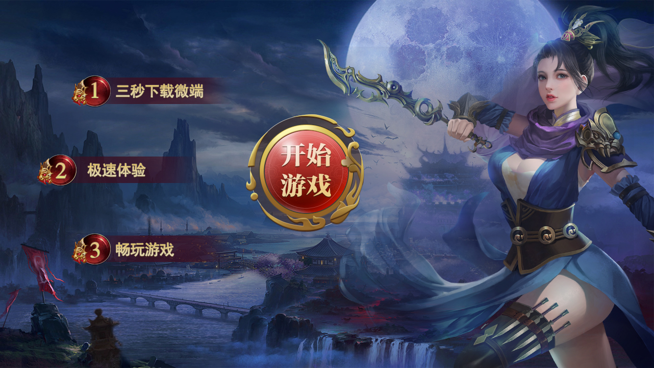 魔改主机好不好
