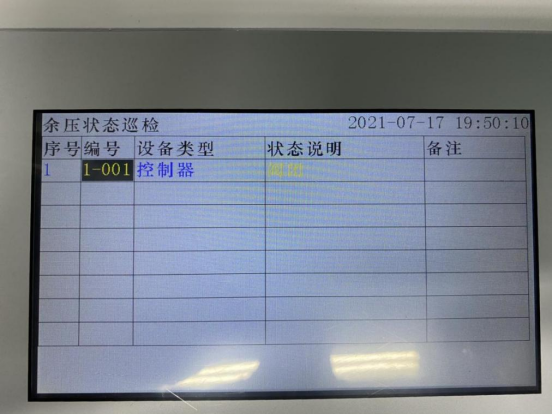 监控器主机怎么弄坏