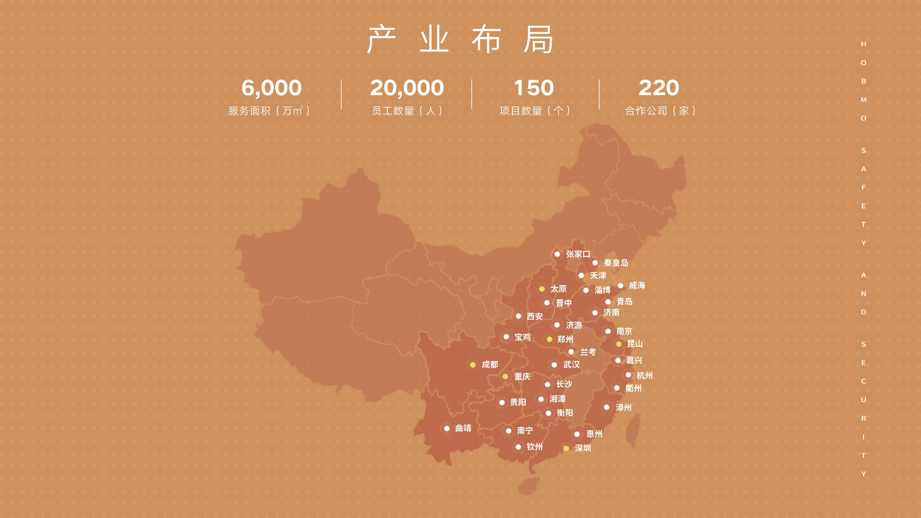 恒博报警主机公司全称