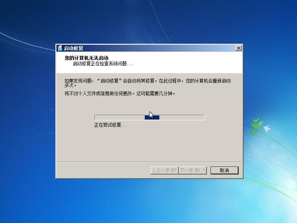 博士悠闲无主机开机