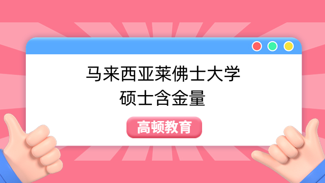 主机芯片含金量