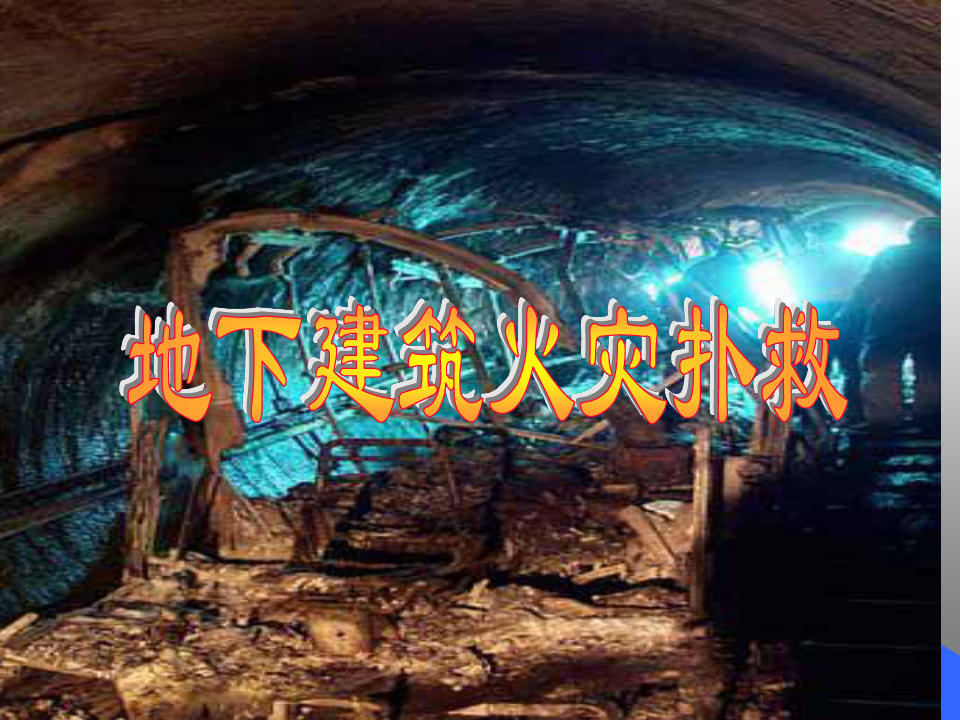 火灾自动报警系统主机报价