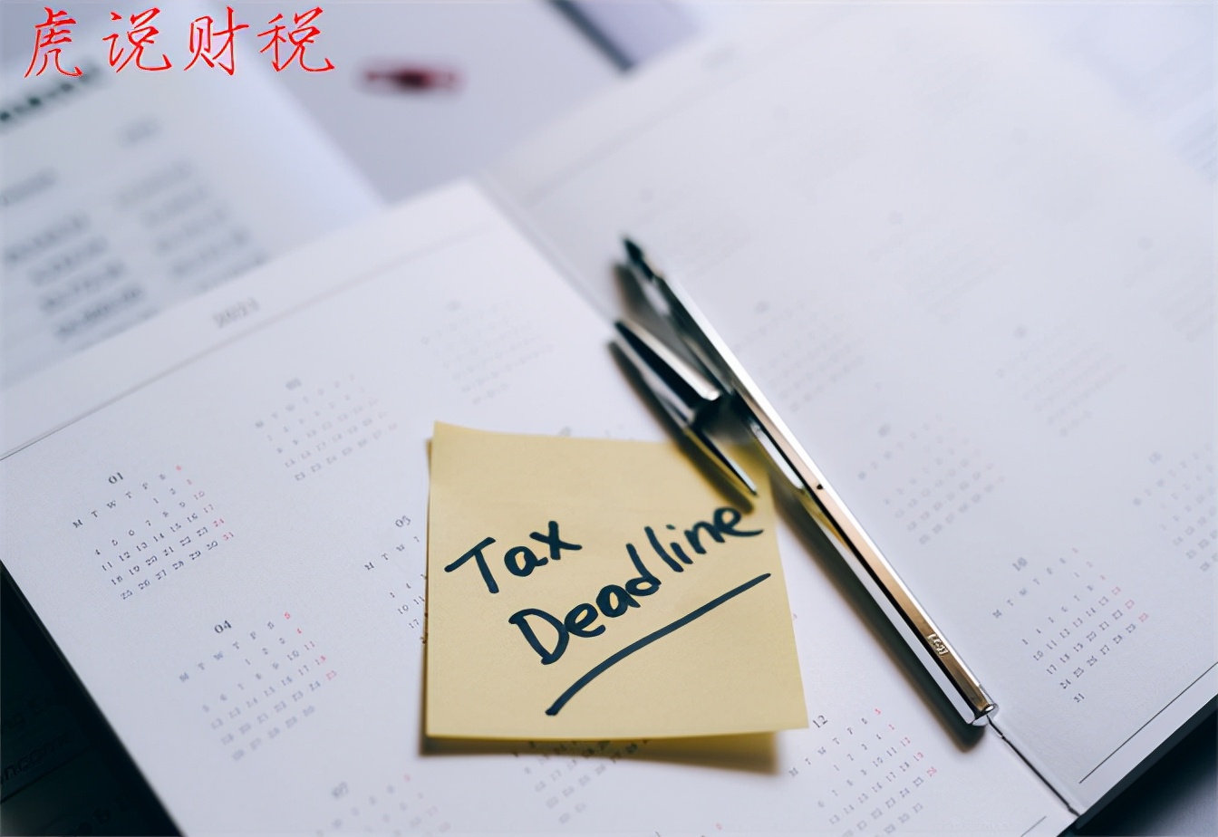 开票主机为什么不能分发票