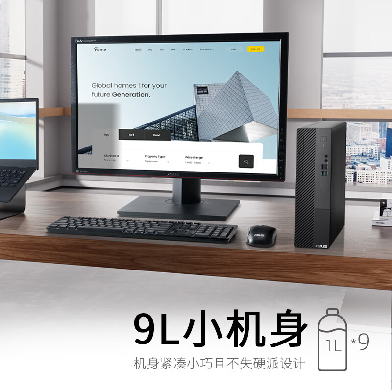 电商电脑主机值得买