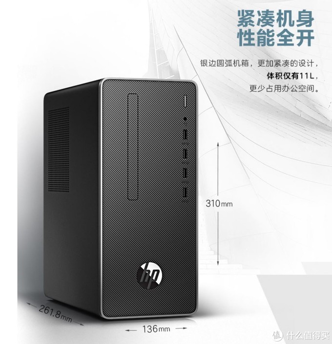 淘宝京东电脑主机便宜多少