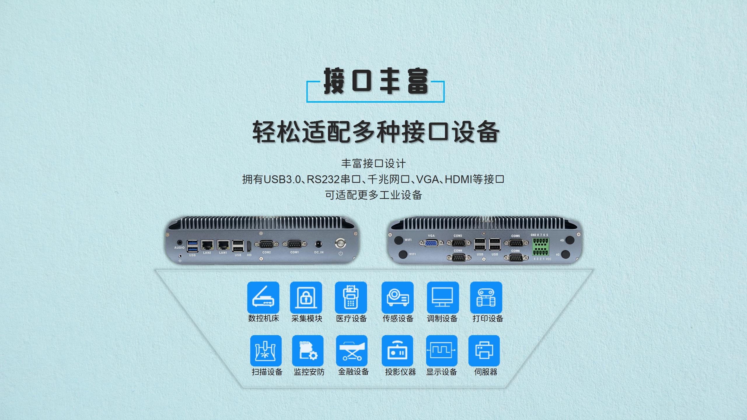 思茅智能集中电源主机
