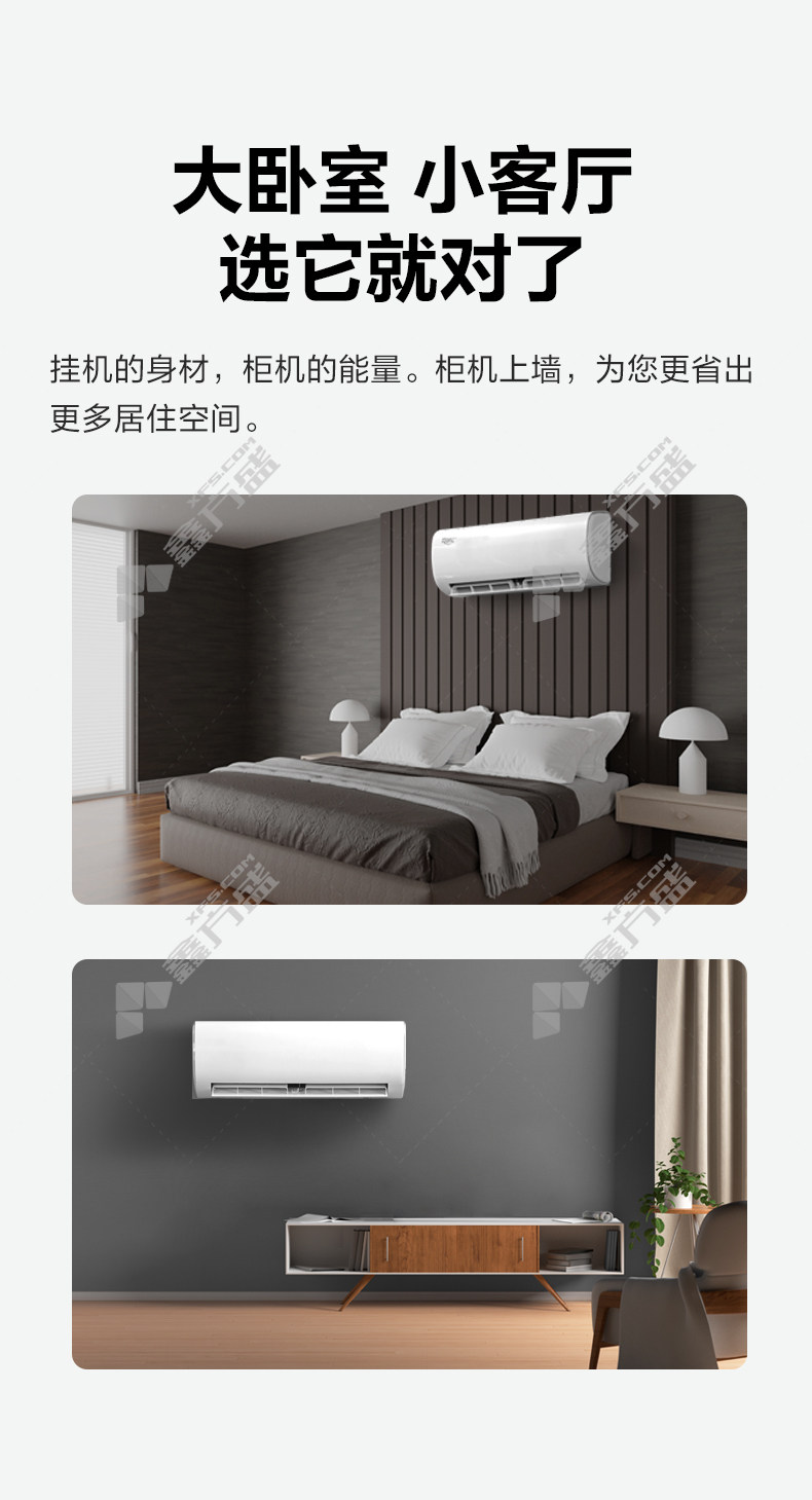 美的挂机和主机空调怎么拆