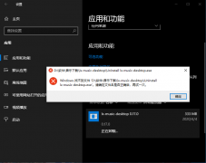 换电脑主机找不到文件怎么办