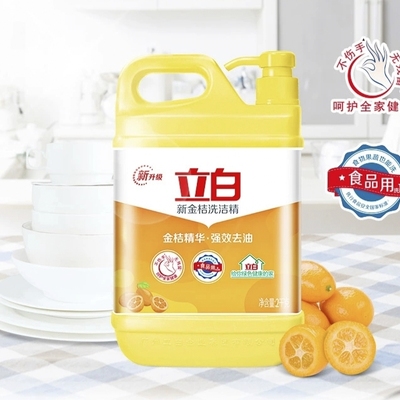 洗洁精桶主机