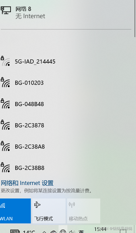 主机网卡丢失