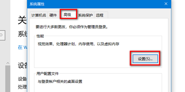 主机内存条重插开不了机