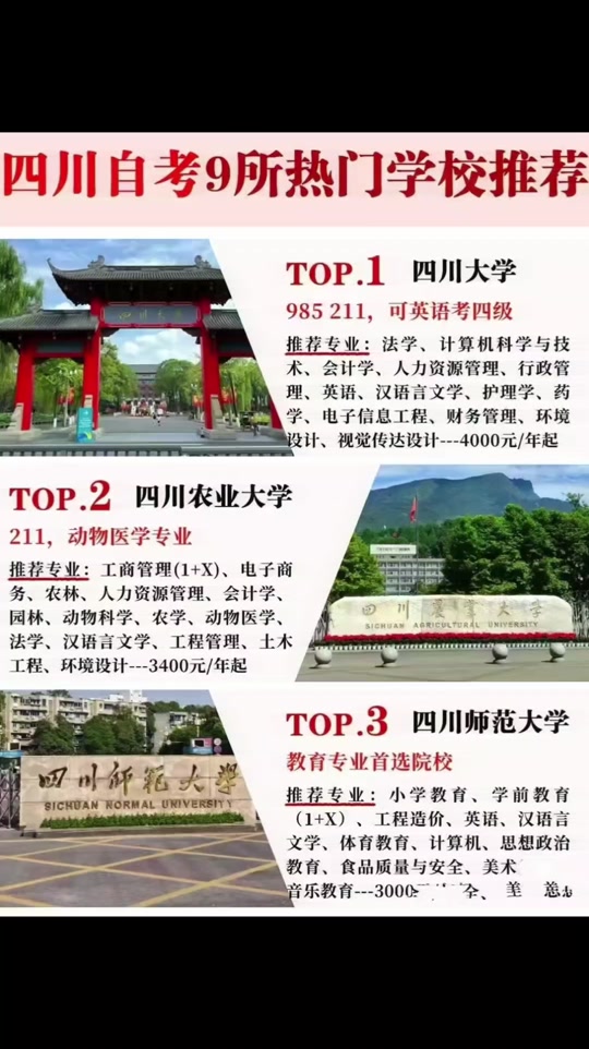 大学的主机服务地址怎么找