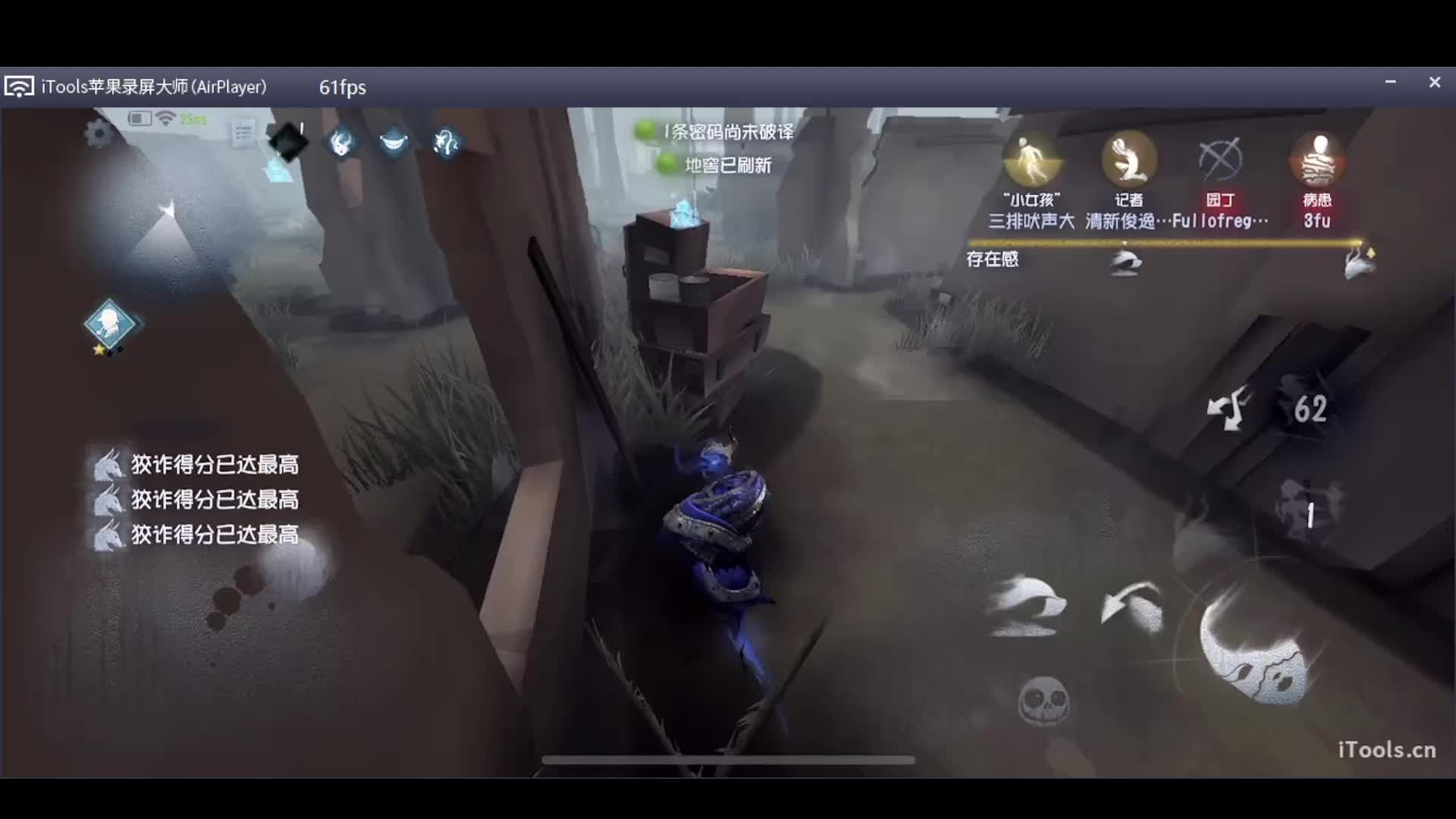 虎牙灬小杰主机游戏直播