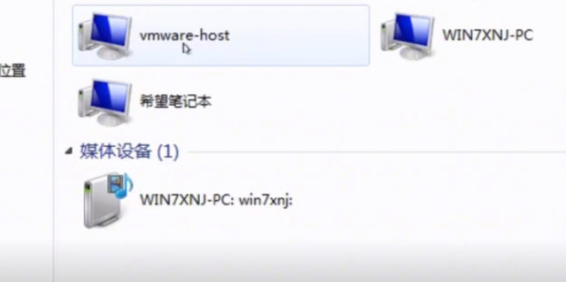 主机虚拟机共享文件夹共享