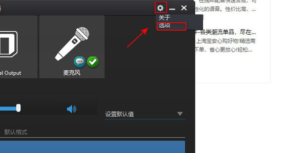 耳机只能插到主机后才有声音了