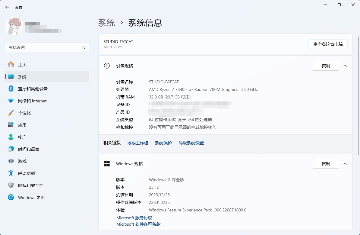 上大学把主机运到学校