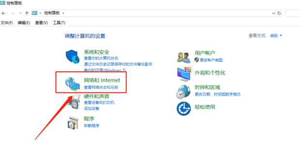 魔兽局域网找不到主机