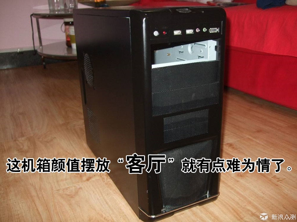 配个看电影的电脑主机