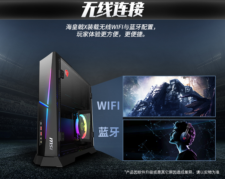 神州主机电脑怎么样