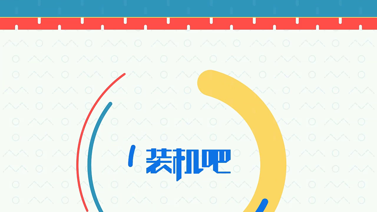 电脑主机移动显示器花屏