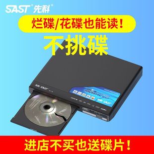 碟片放入主机之后怎么播放