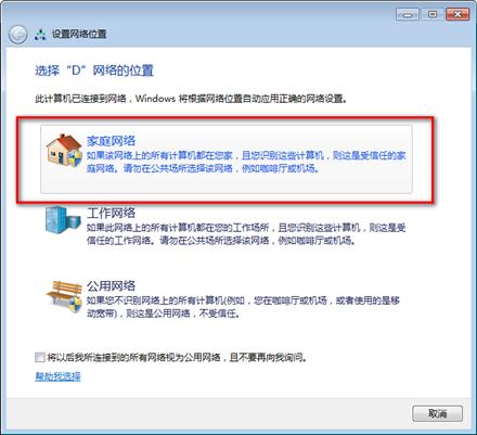 网络主机连接数限制