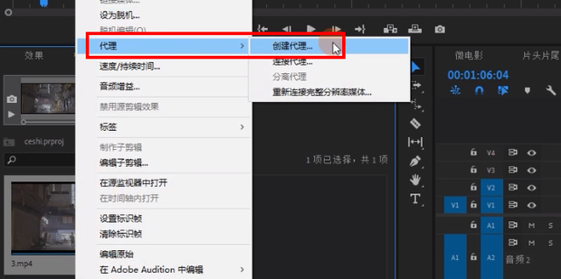 推特代理主机如何