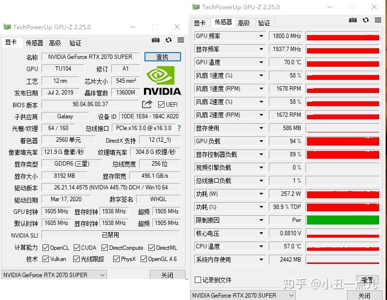 电脑主机显卡性能测试