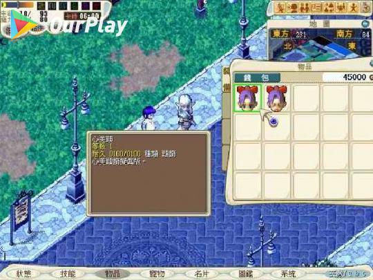 魔力宝贝主机无法访问虚拟机