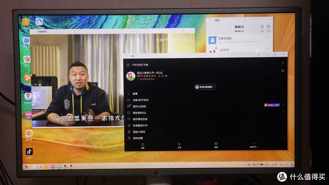 手机能当电脑主机么