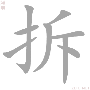 拆掉五菱之光中控主机