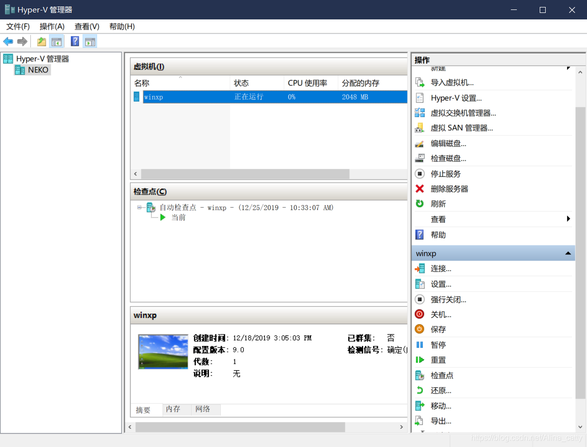 主机和虚拟机请求超时