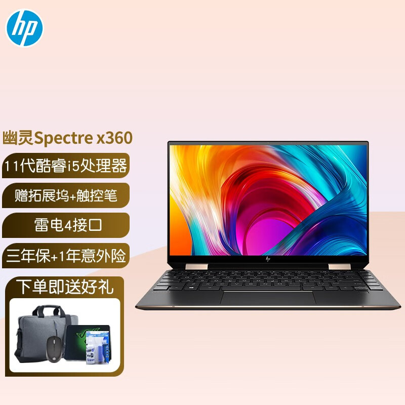 惠普的主机怎么装系统