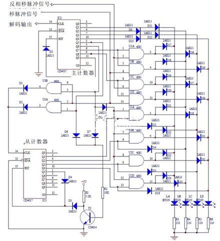 赛拉图遥控主机接线图