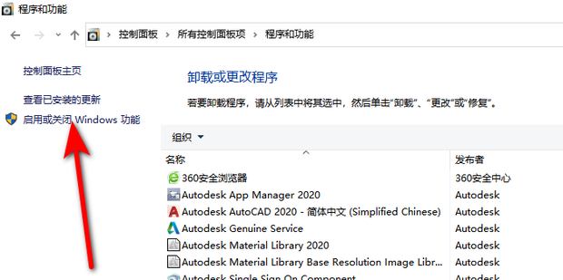 局域网主机怎么隐藏到其他位置