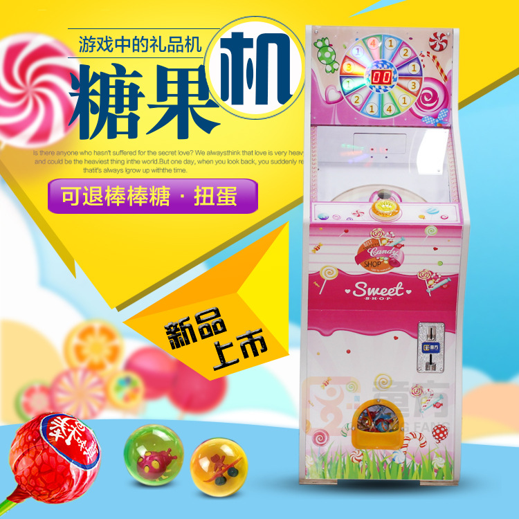 糖果主机优惠