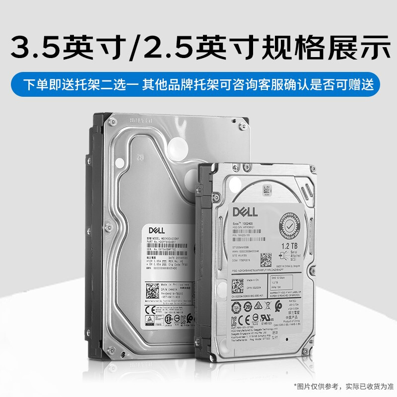 戴尔主机用的什么内存条
