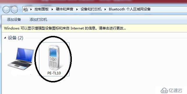 手机通过电脑主机的蓝牙上网吗