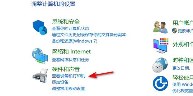 换主机后打印机应怎样重新安装