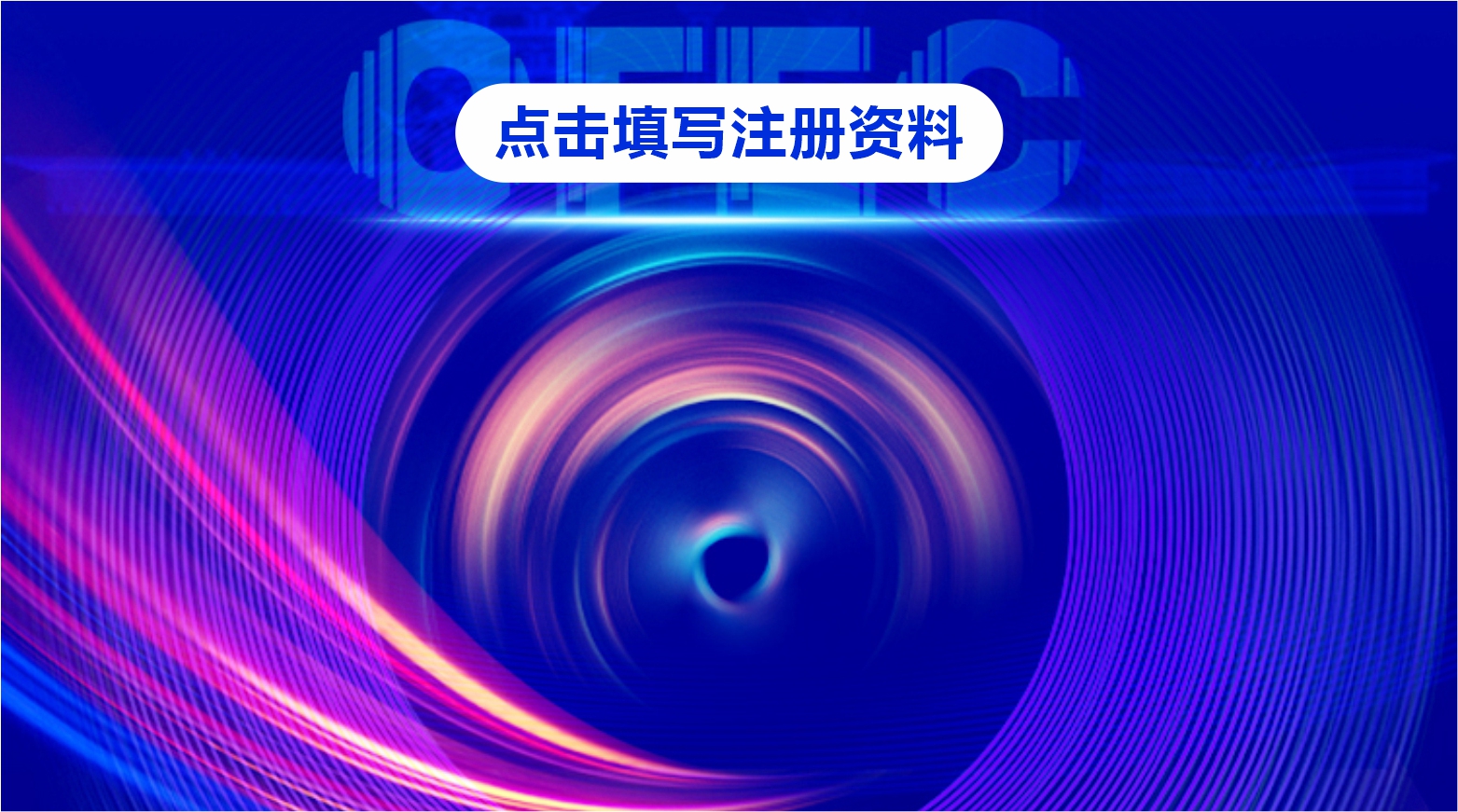 磁约束核聚变堆主机真空室监造